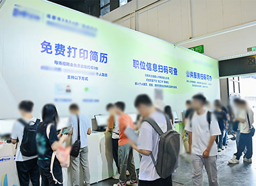 灵川县人才招聘会
